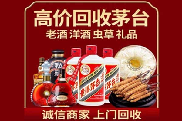 天津诚信回收奔富