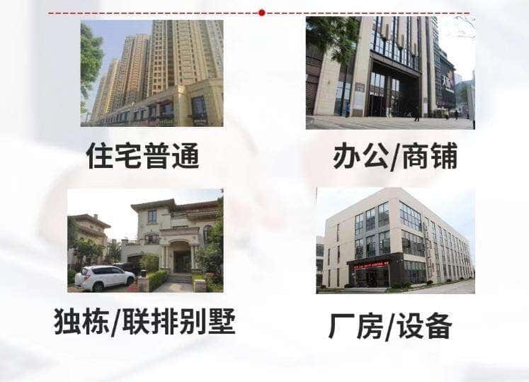 天津抵押房产贷款