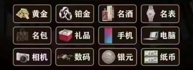 天津奢侈品回收