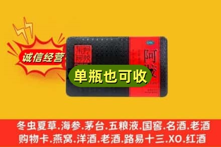 天津回收阿胶