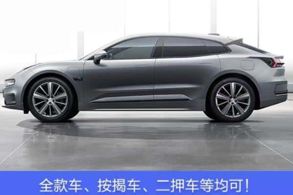 天津按揭车抵押
