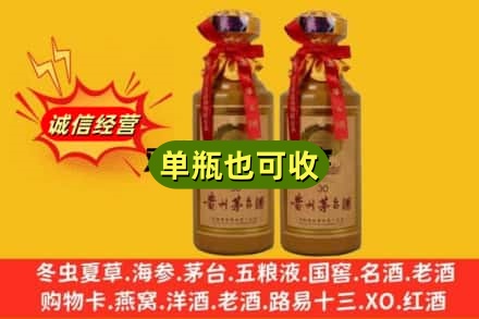 天津回收30年茅台酒