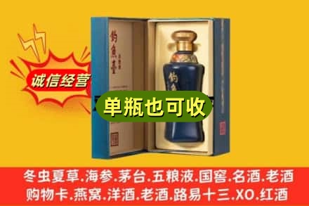 天津回收钓鱼台