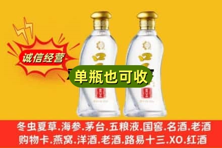 天津回收口子窖
