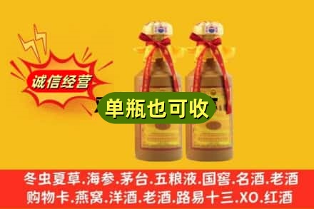 天津回收15年茅台