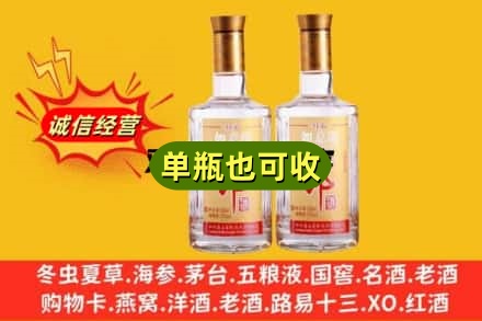 天津回收郎酒
